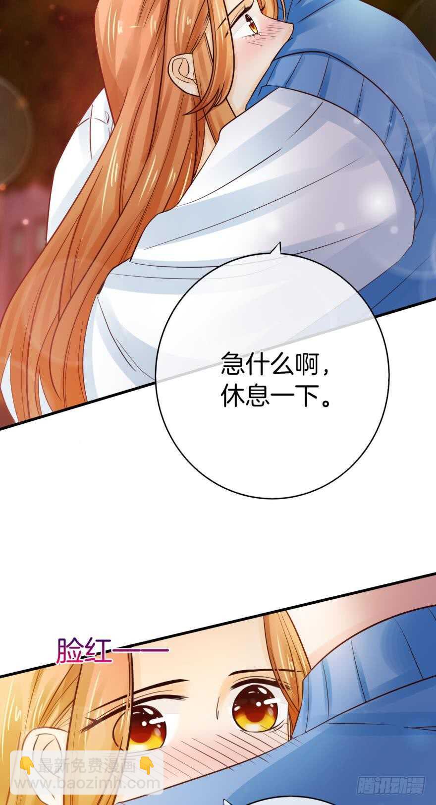 146话：两个老婆？10