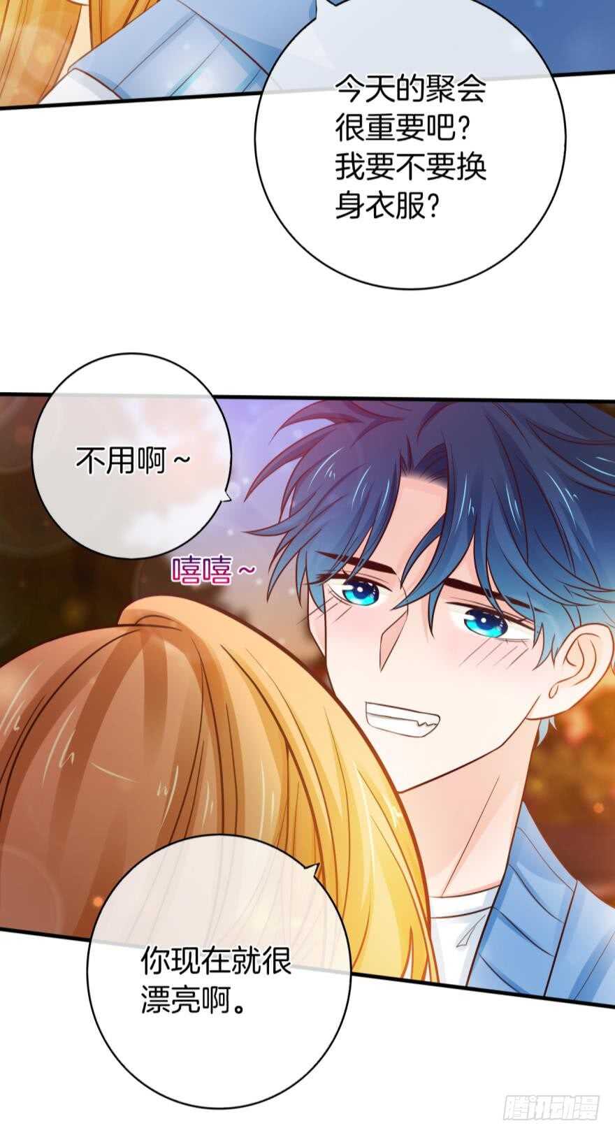 146话：两个老婆？11