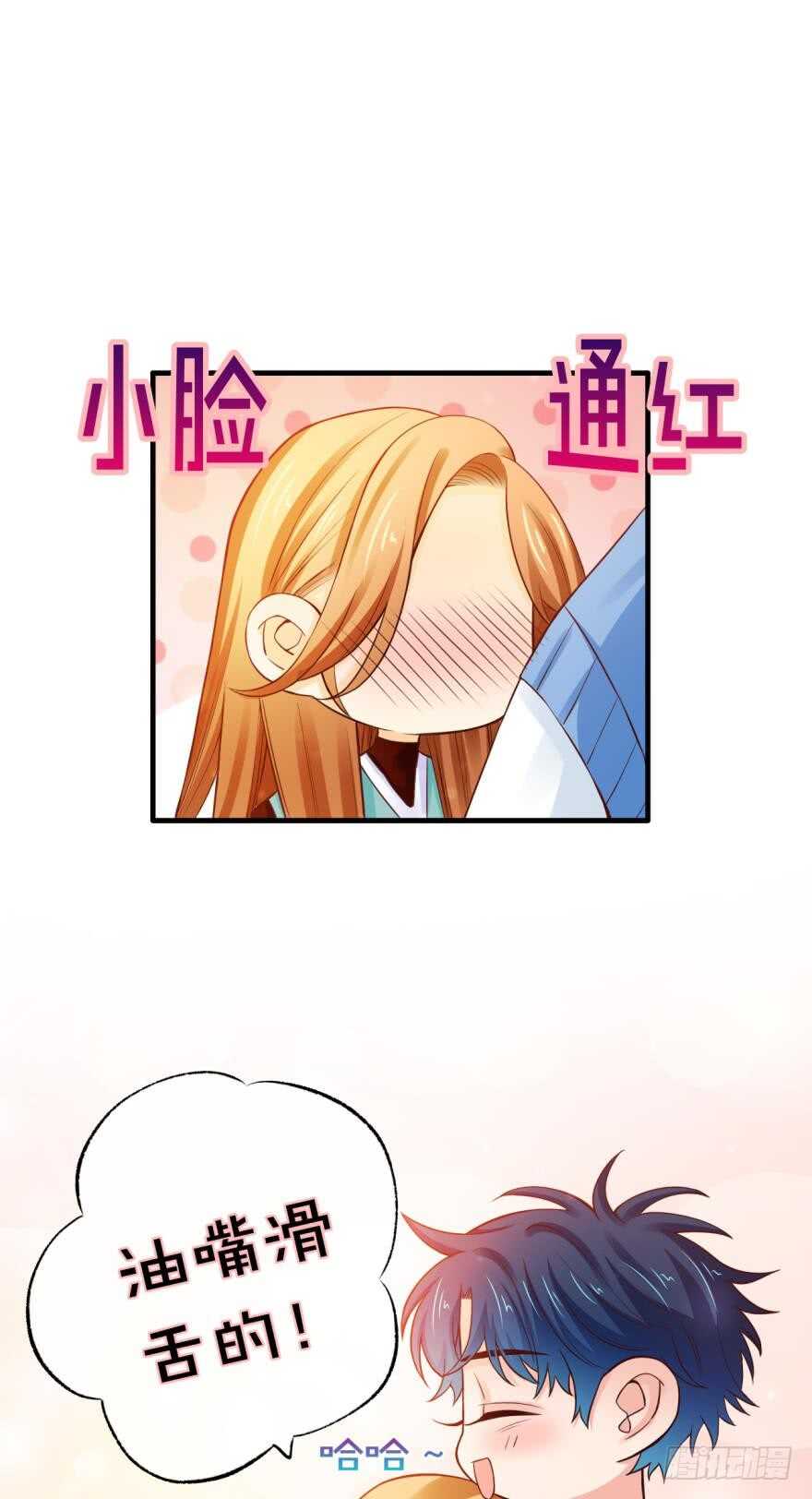 146话：两个老婆？12