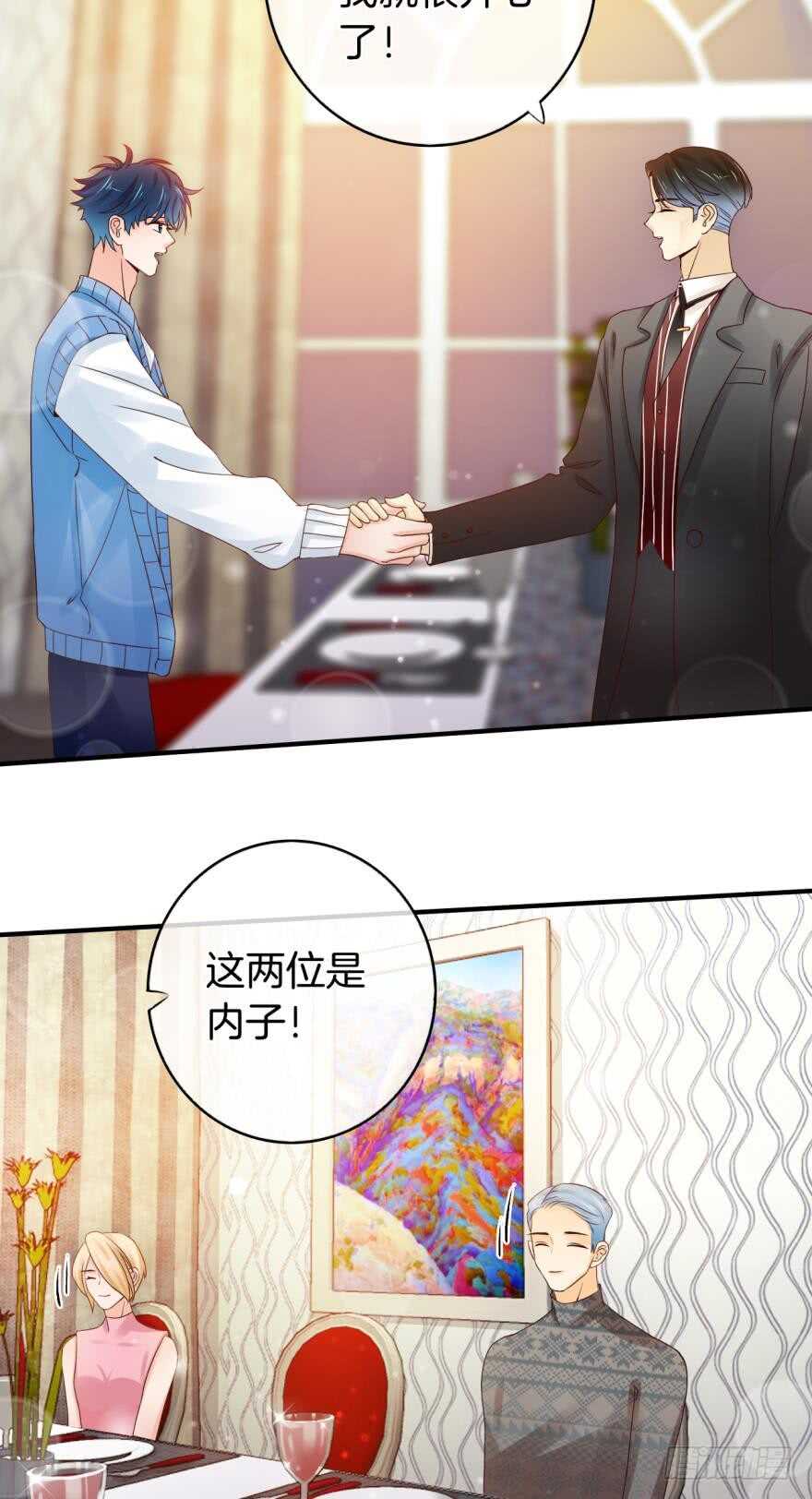 146话：两个老婆？18