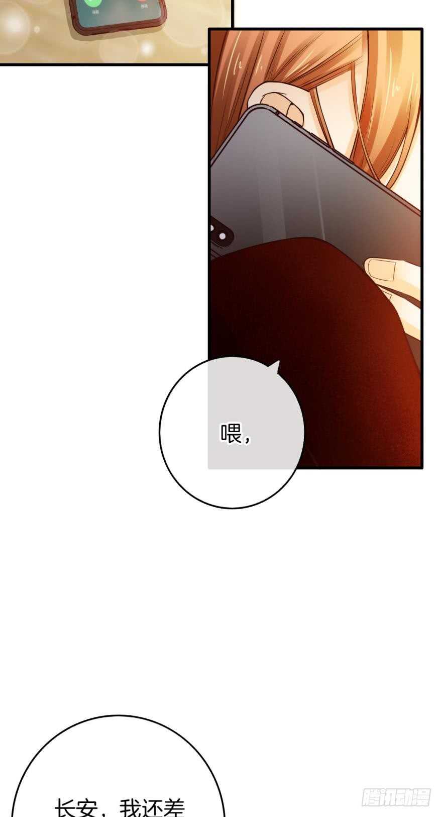 146话：两个老婆？2