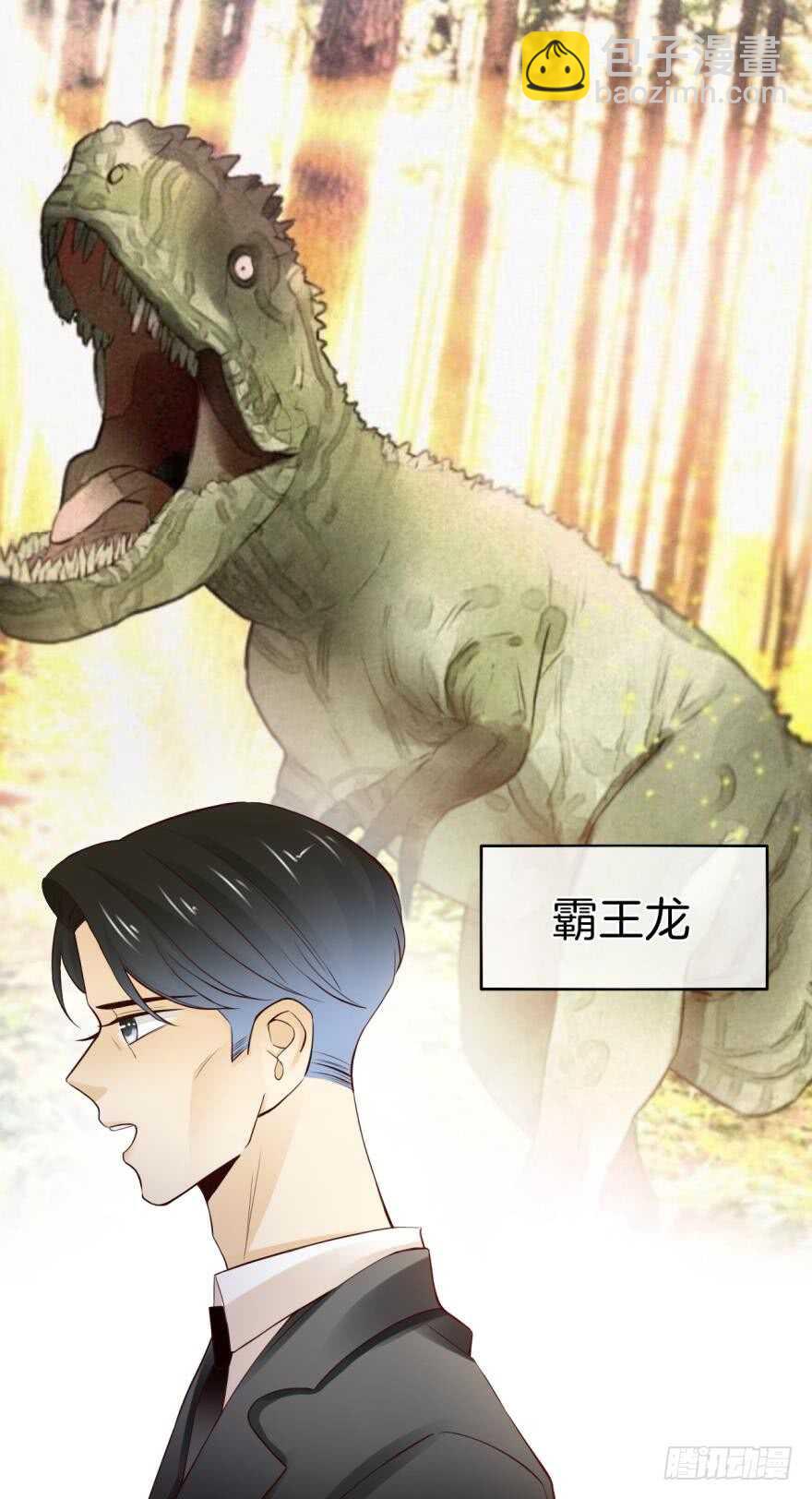 146话：两个老婆？21