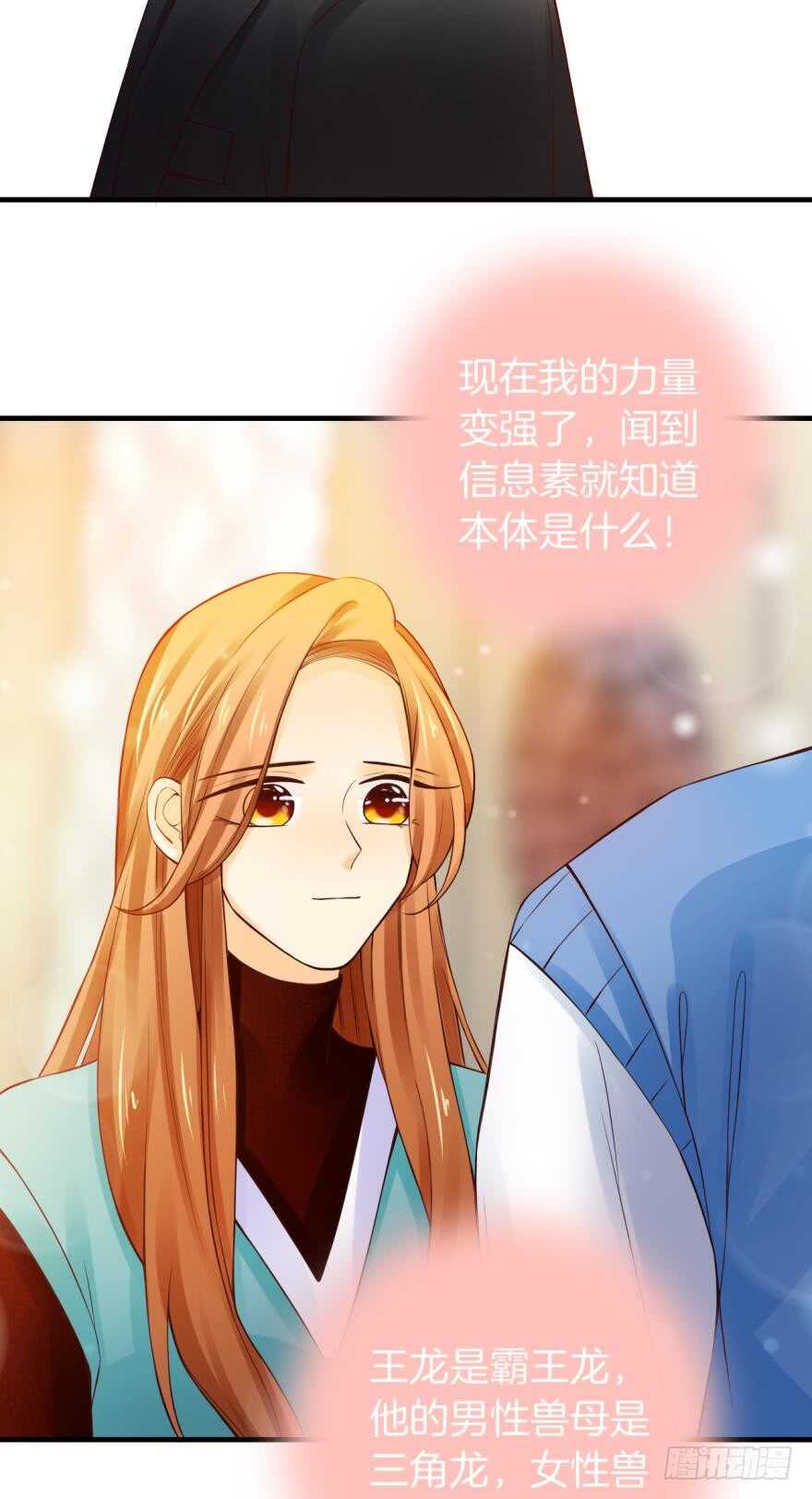 146话：两个老婆？22