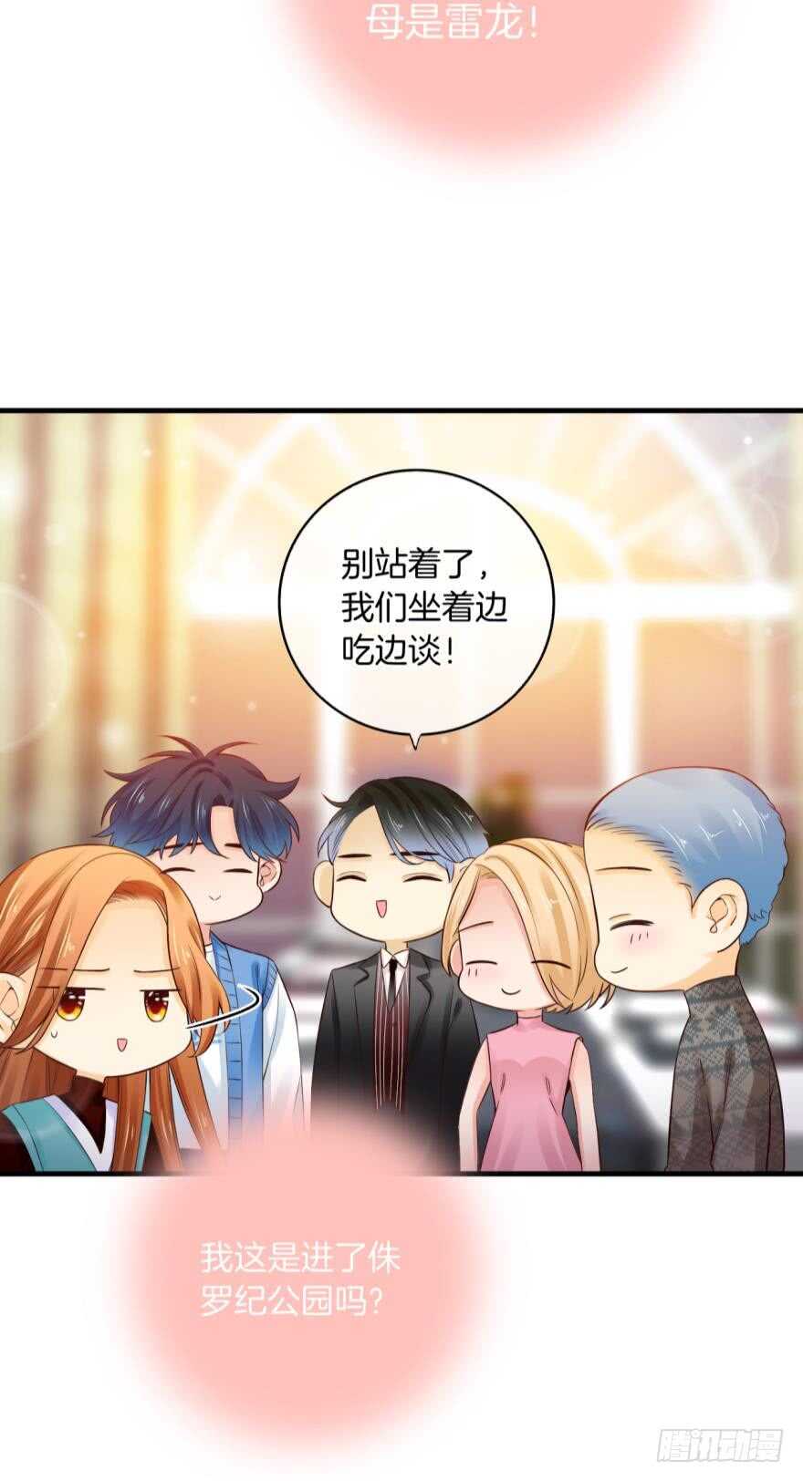 146话：两个老婆？23