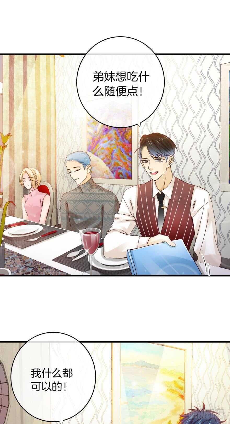 146话：两个老婆？24