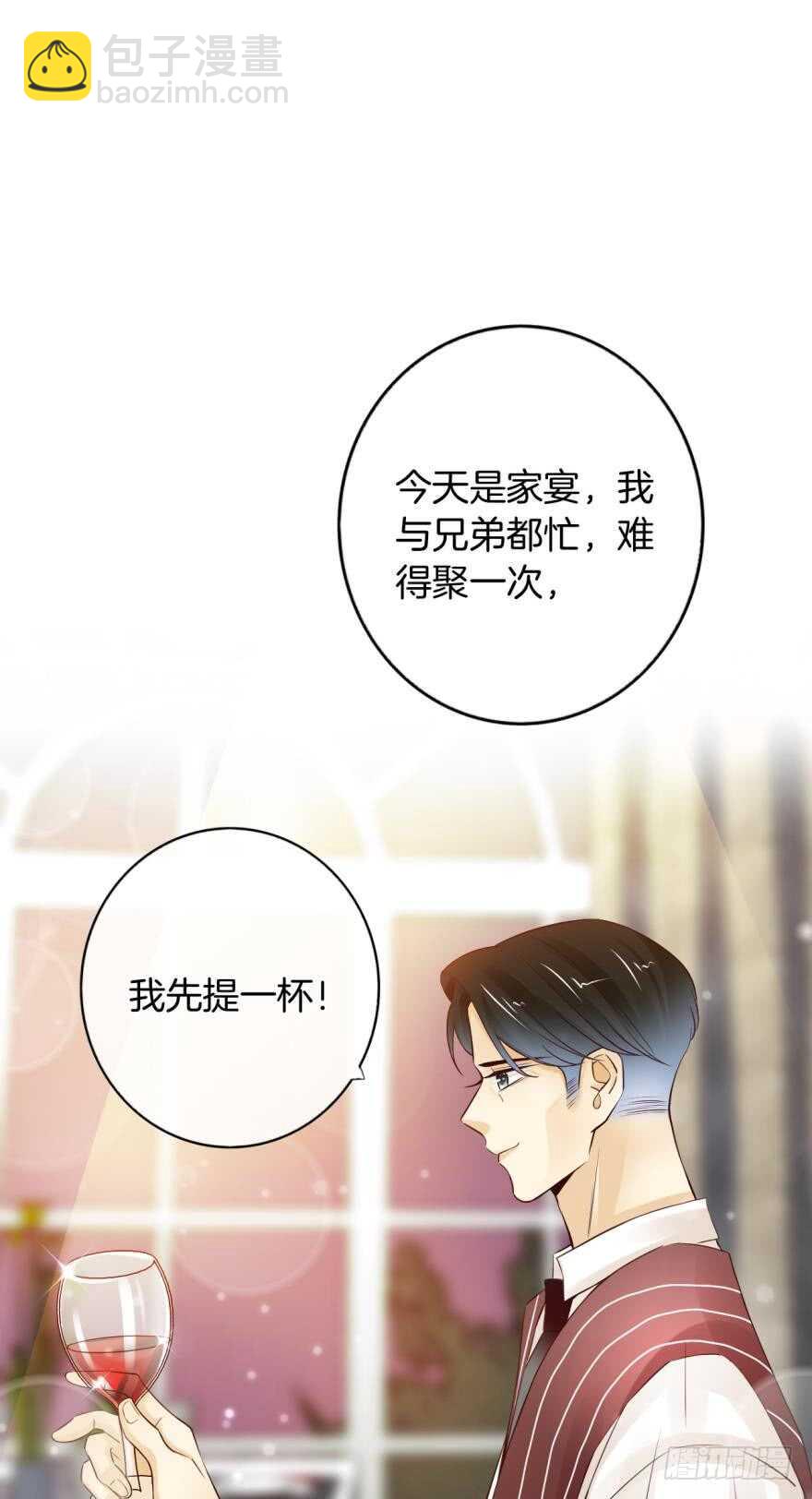 146话：两个老婆？28