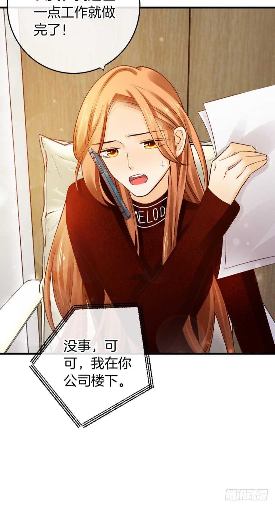 146话：两个老婆？3