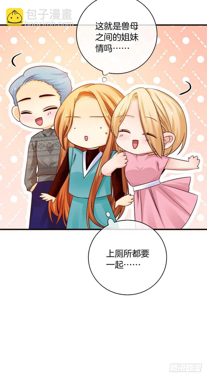 146话：两个老婆？33