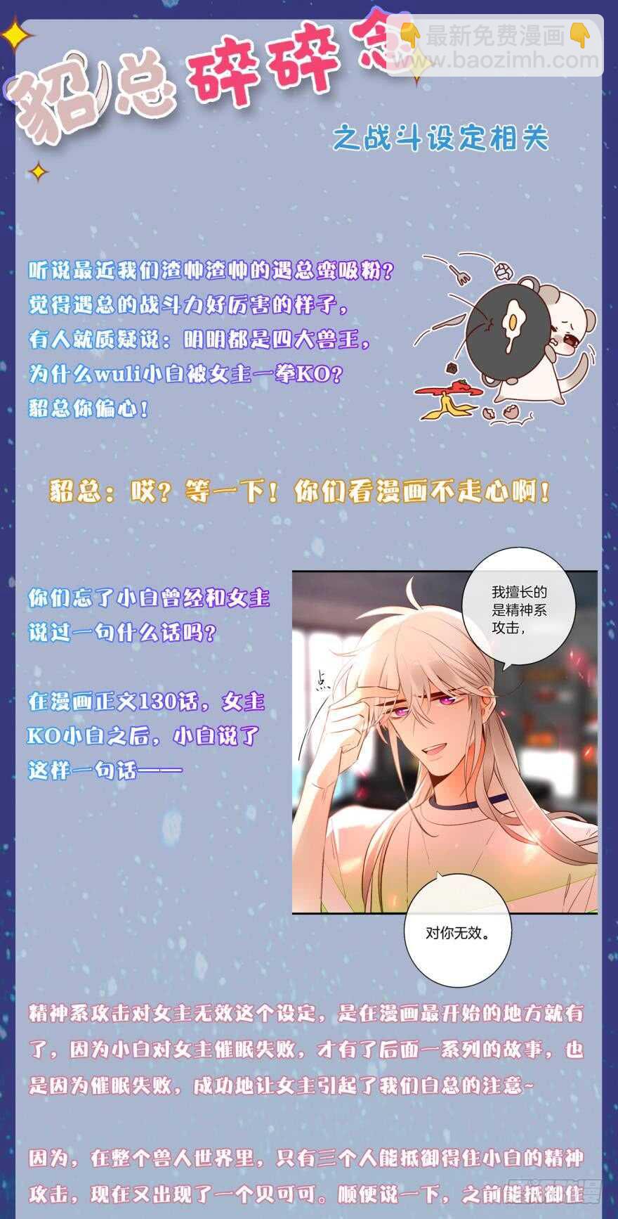146话：两个老婆？34