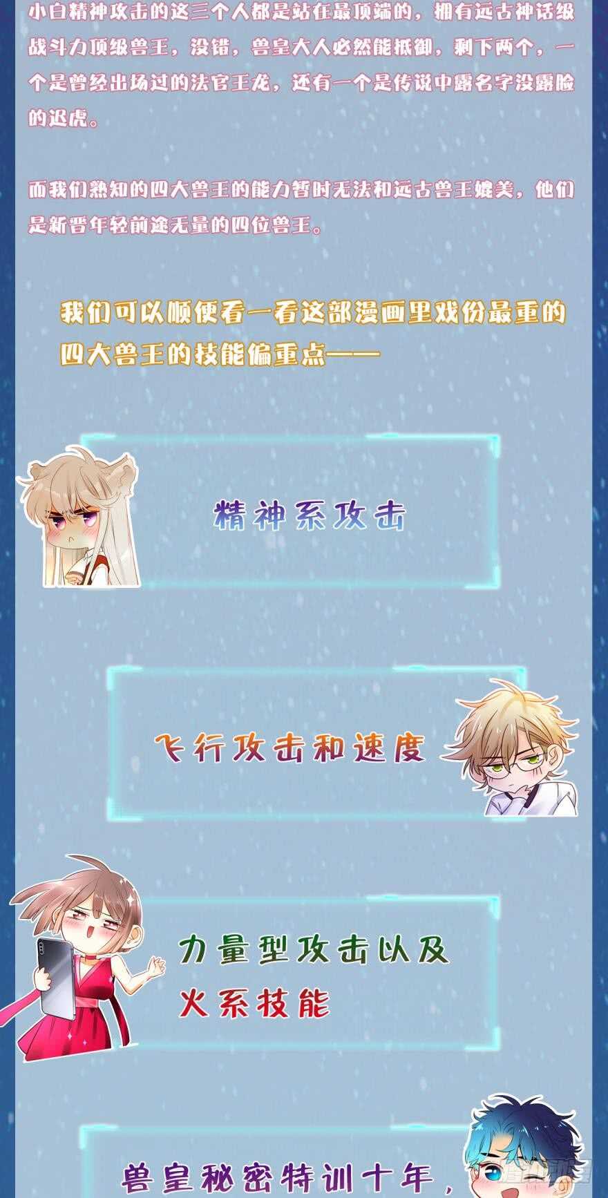 146话：两个老婆？35