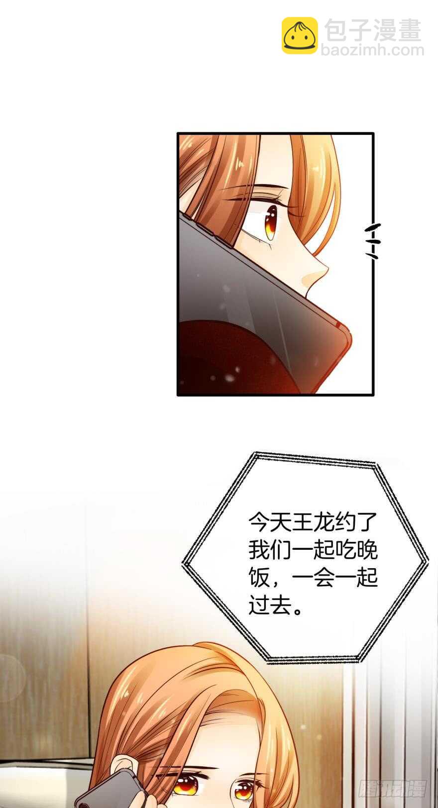 146话：两个老婆？4