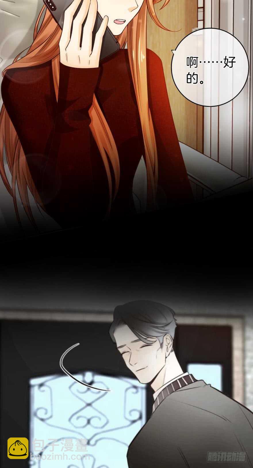 146话：两个老婆？5