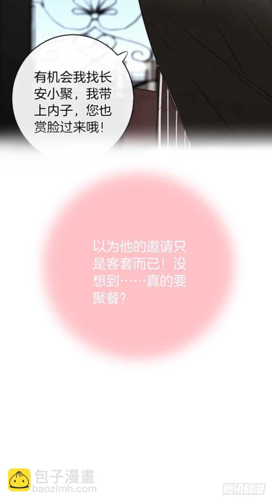 146话：两个老婆？6