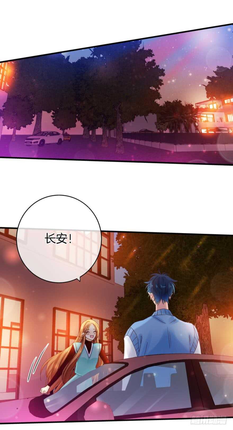 146话：两个老婆？7