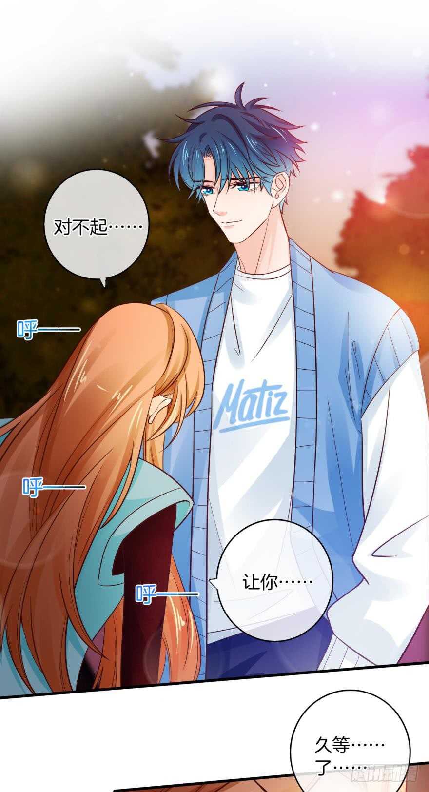 146话：两个老婆？8