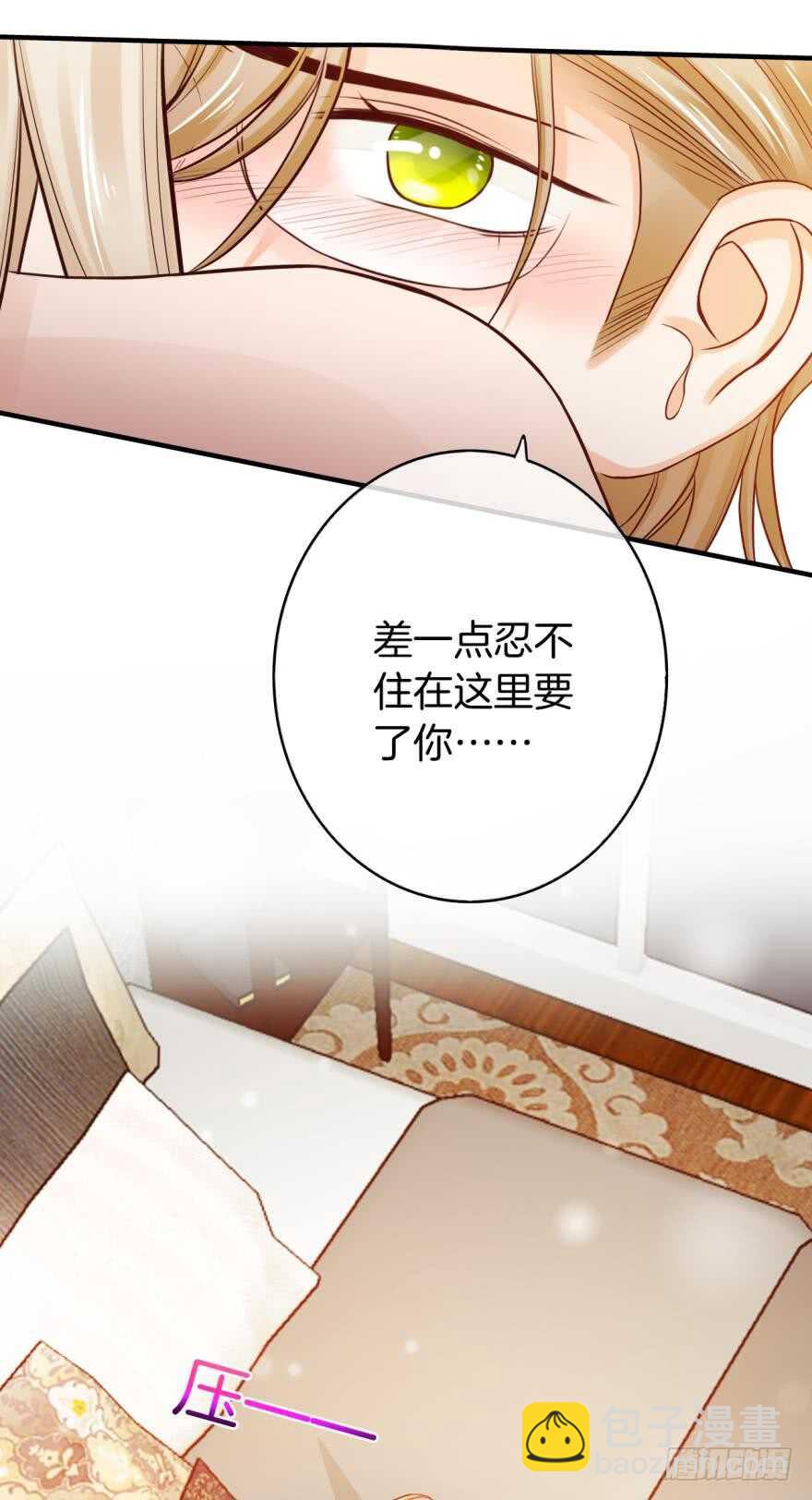 153话：不许走12