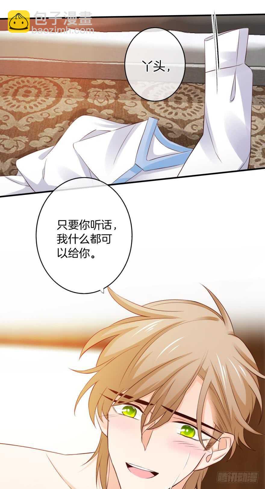153话：不许走16