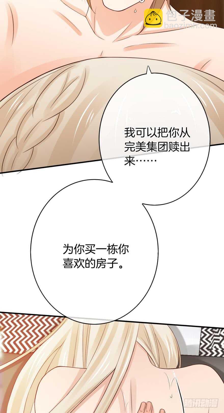 153话：不许走17