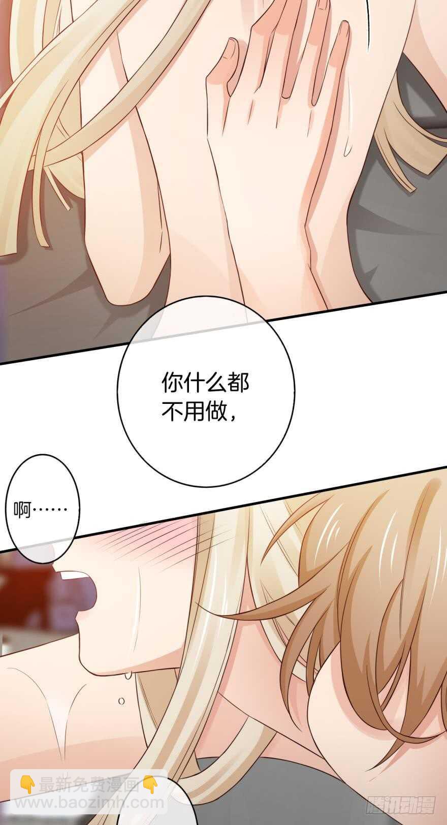 153话：不许走18