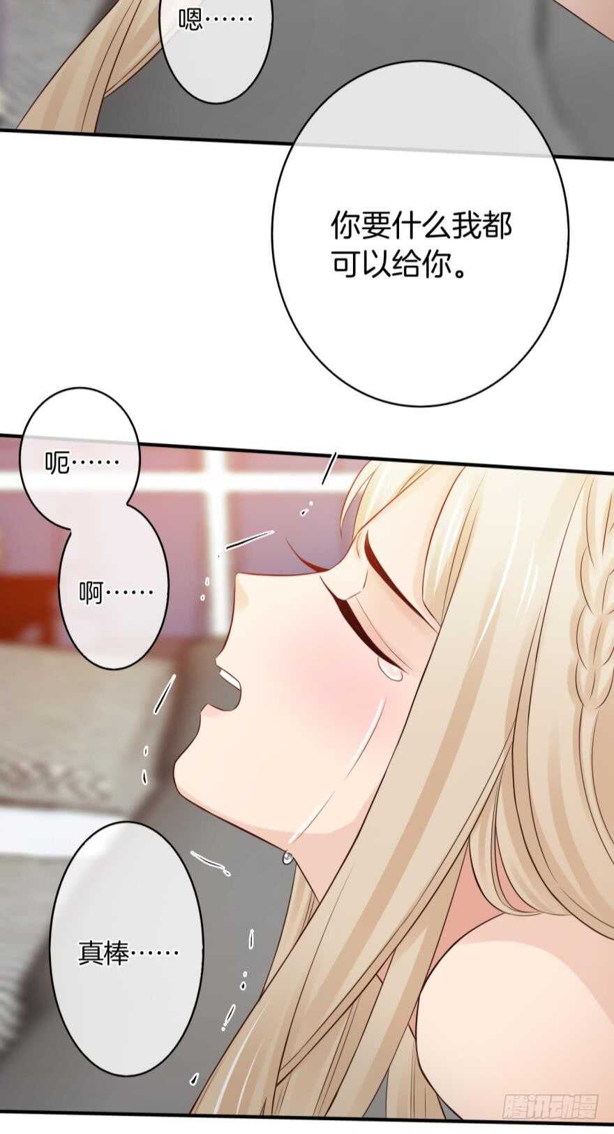 153话：不许走19