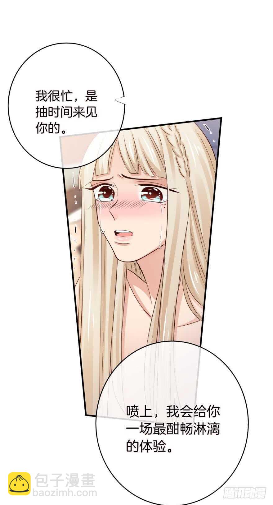 153话：不许走2