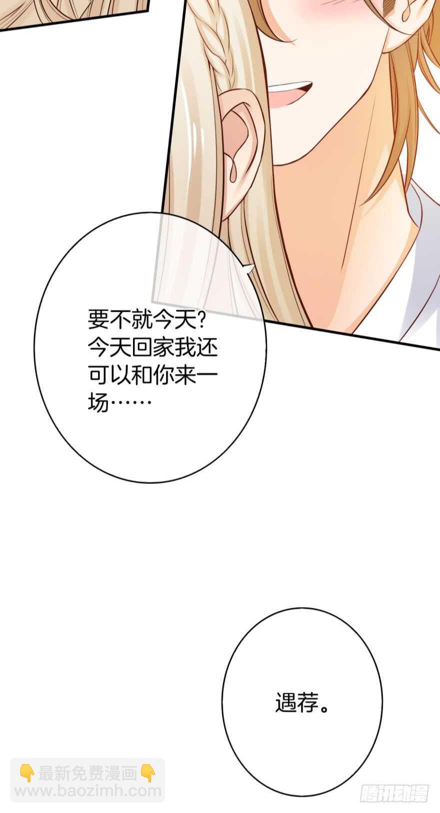 153话：不许走23