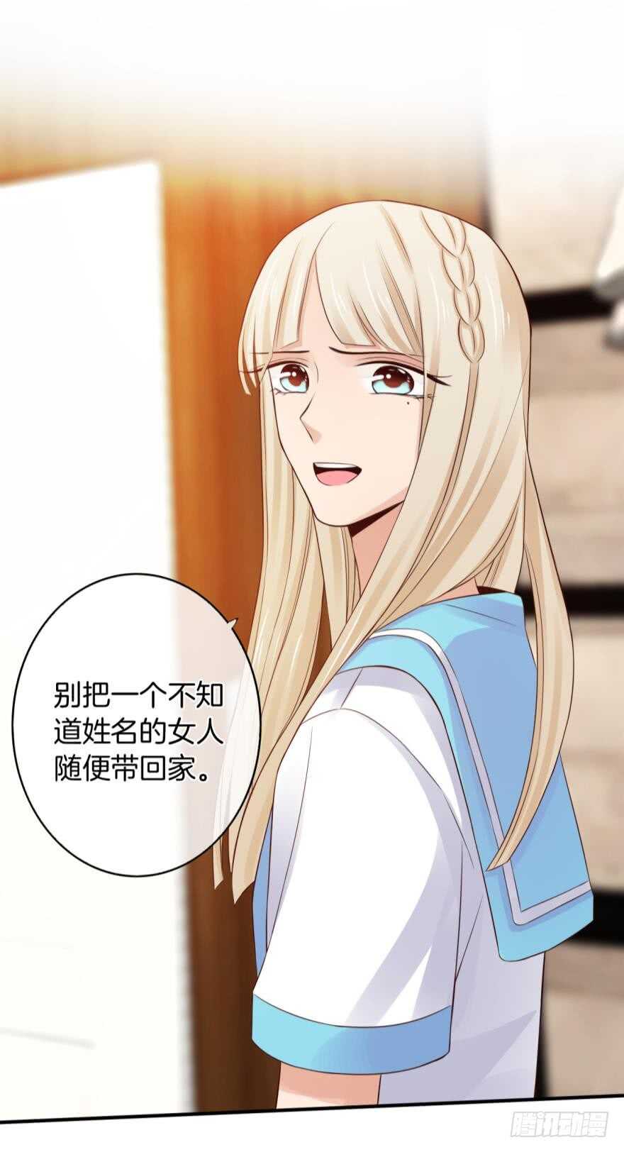 153话：不许走27