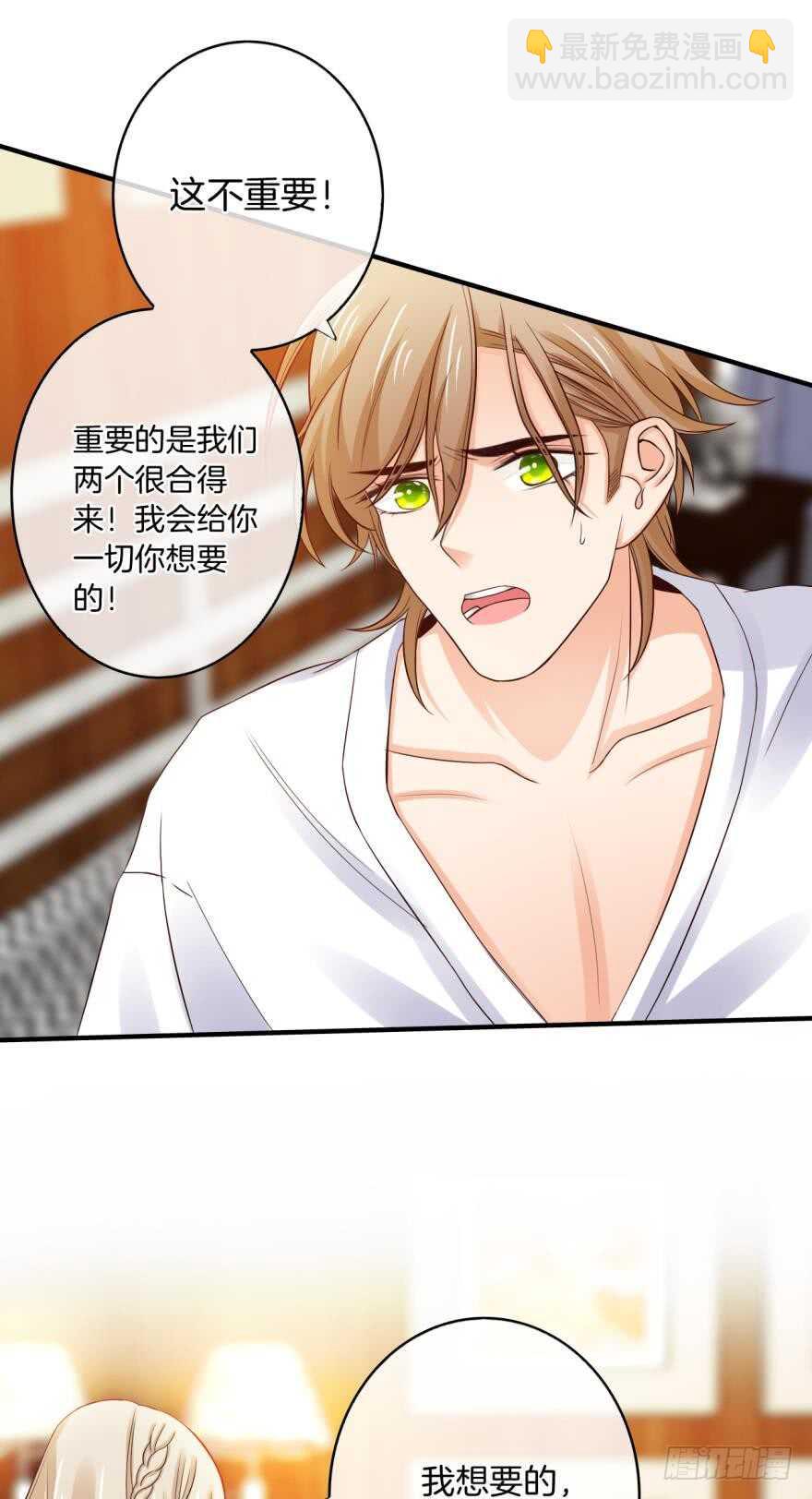 153话：不许走28
