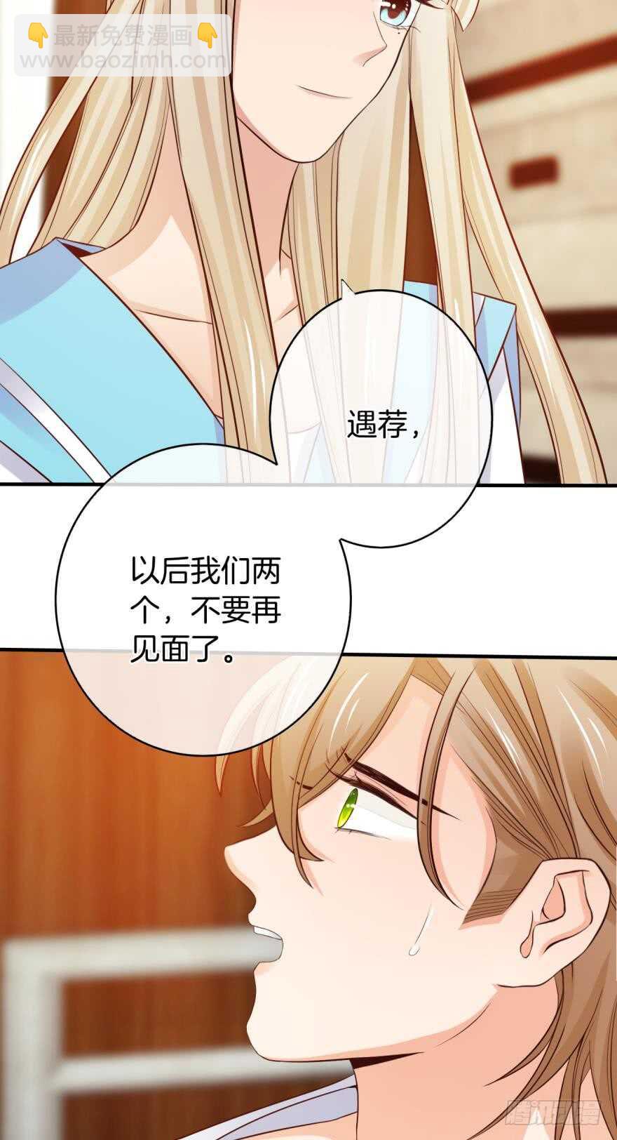 153话：不许走30