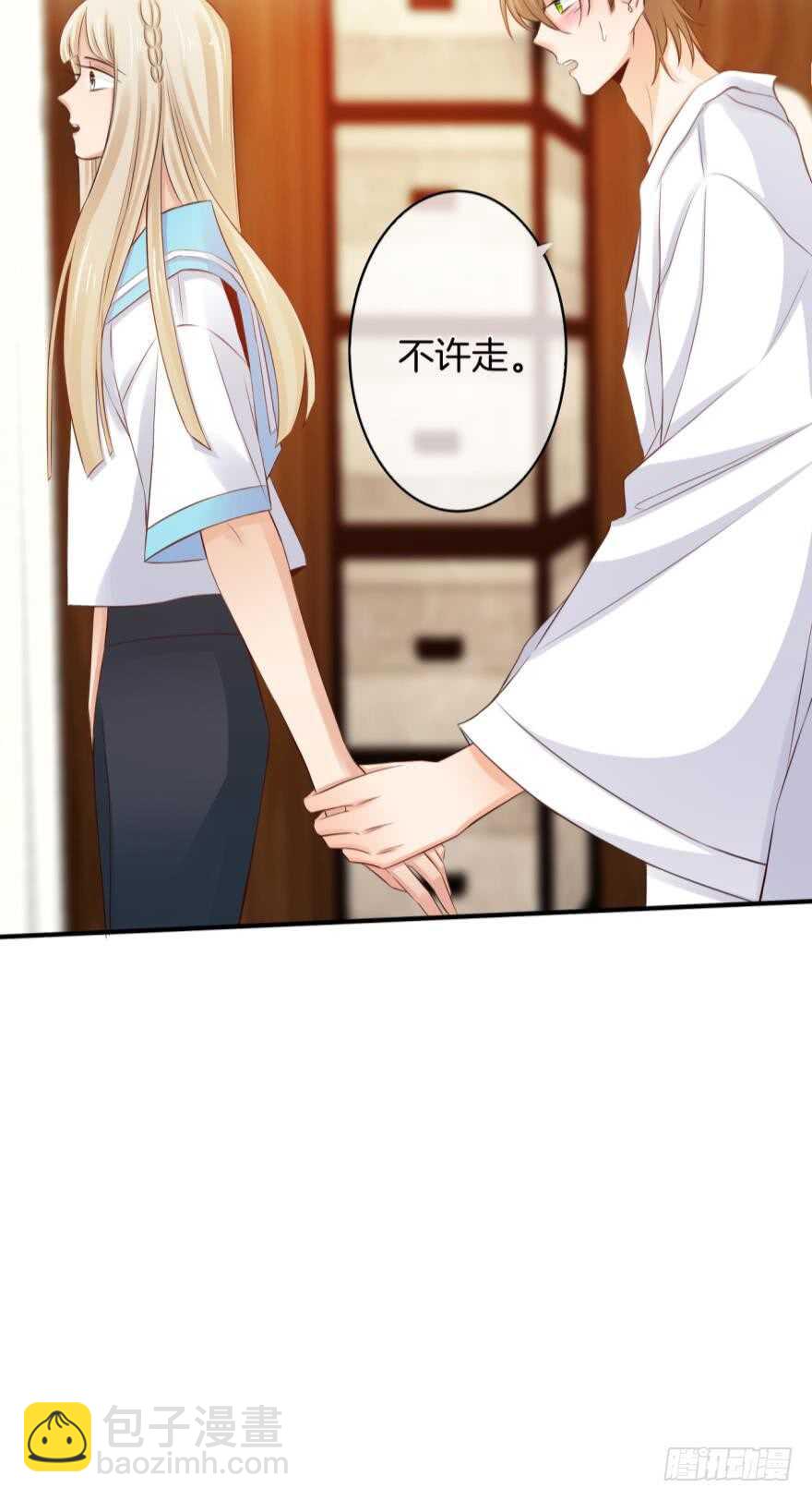 153话：不许走35