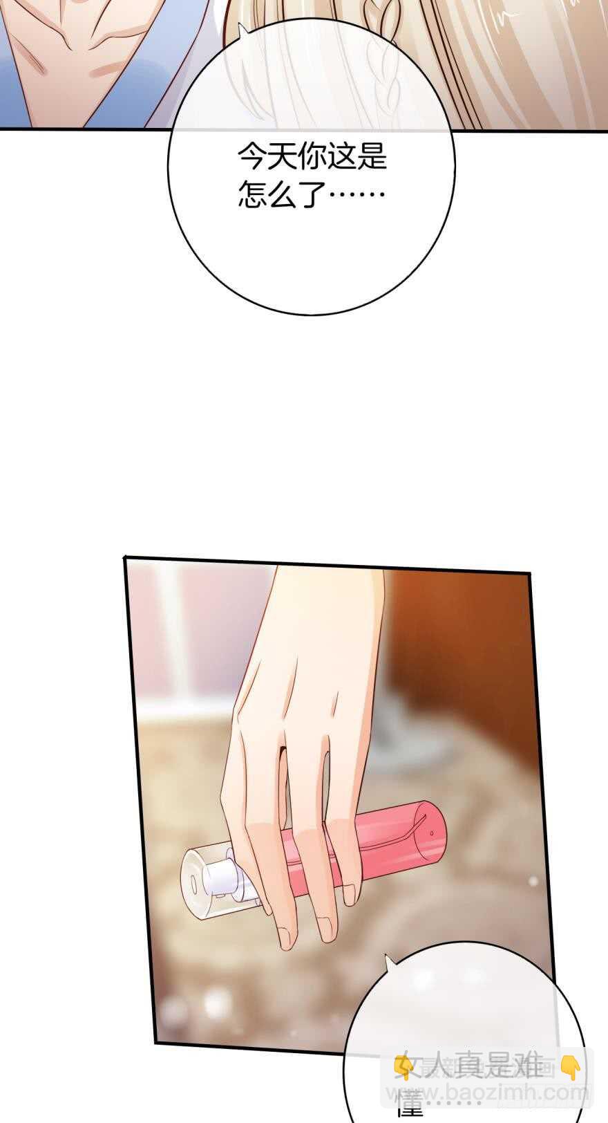 153话：不许走5