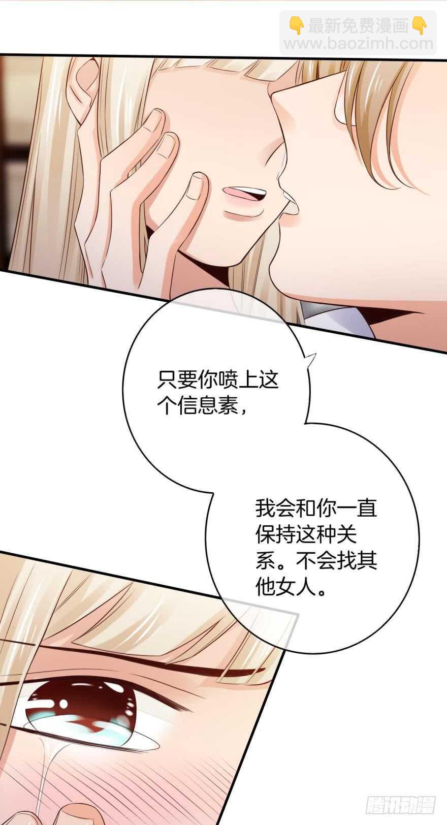 153话：不许走8
