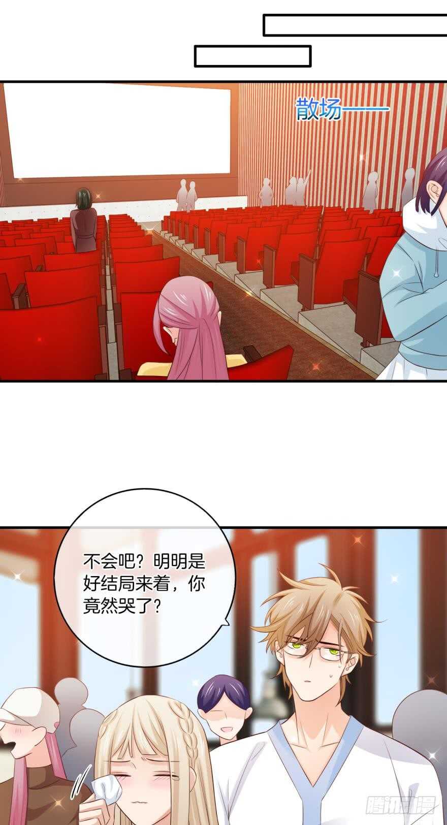 156话：我不认识她14