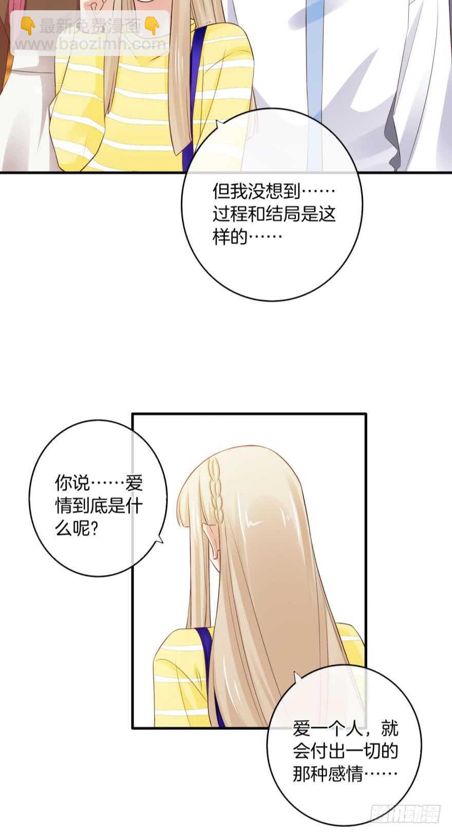 156话：我不认识她15