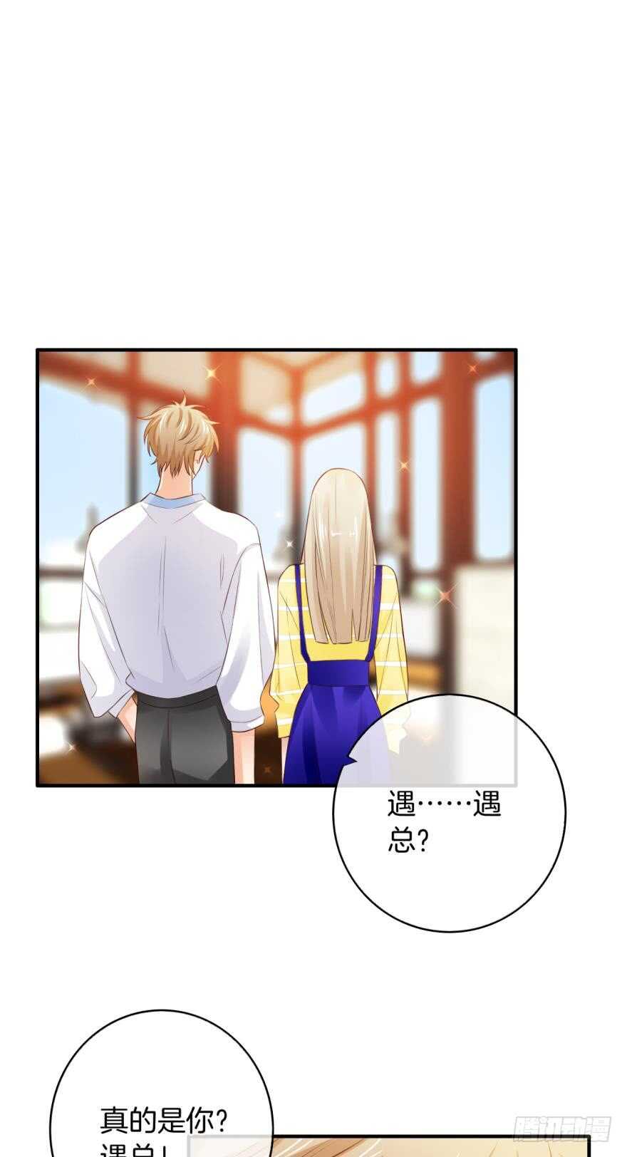 156话：我不认识她20