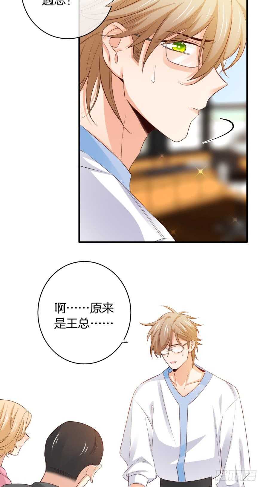 156话：我不认识她21