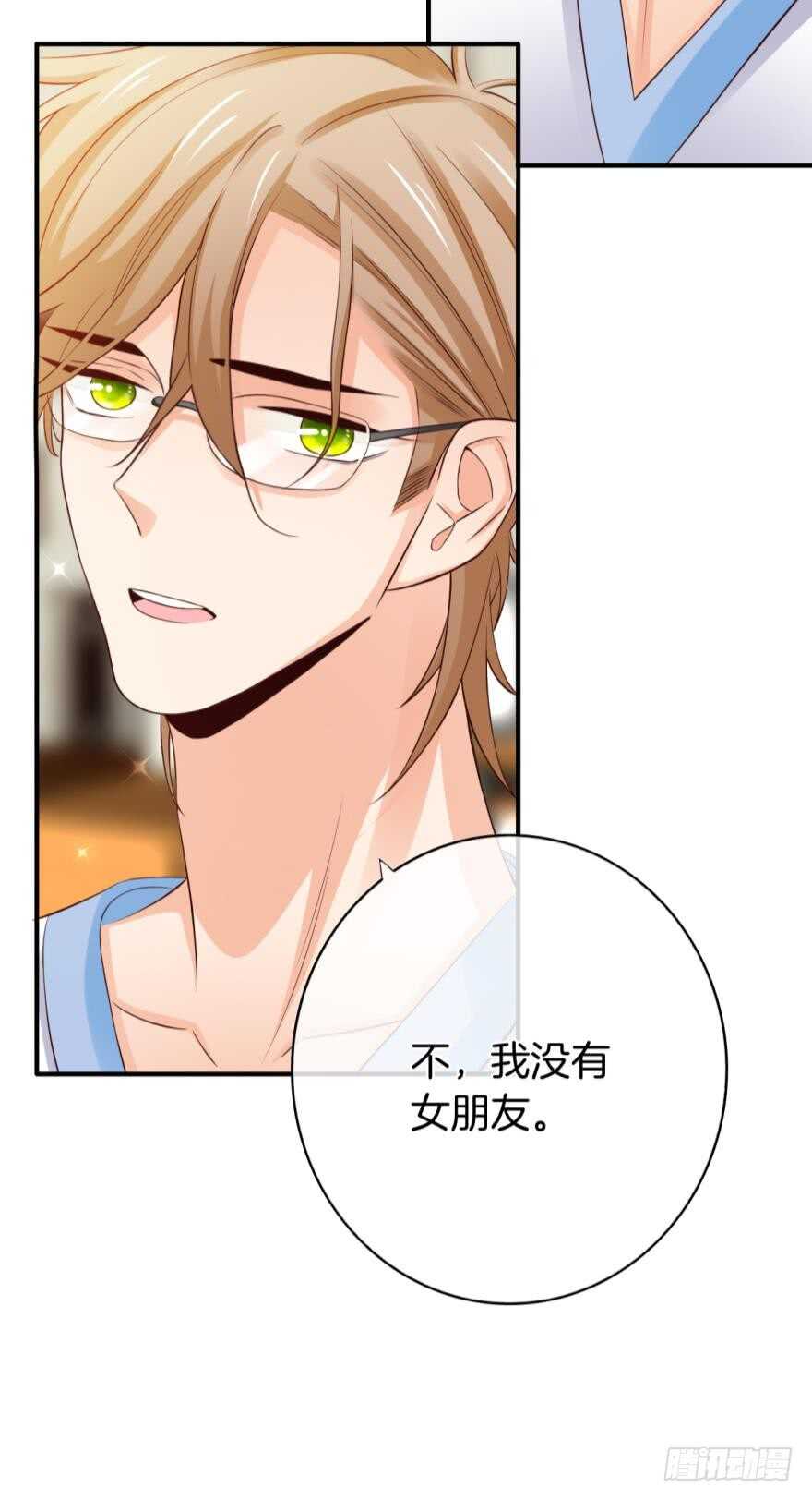 156话：我不认识她23