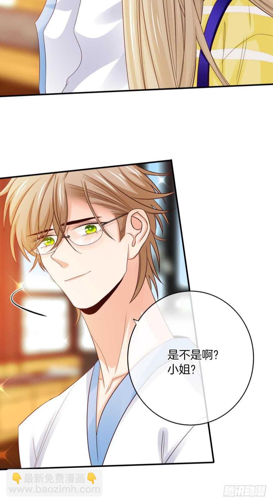 156话：我不认识她27