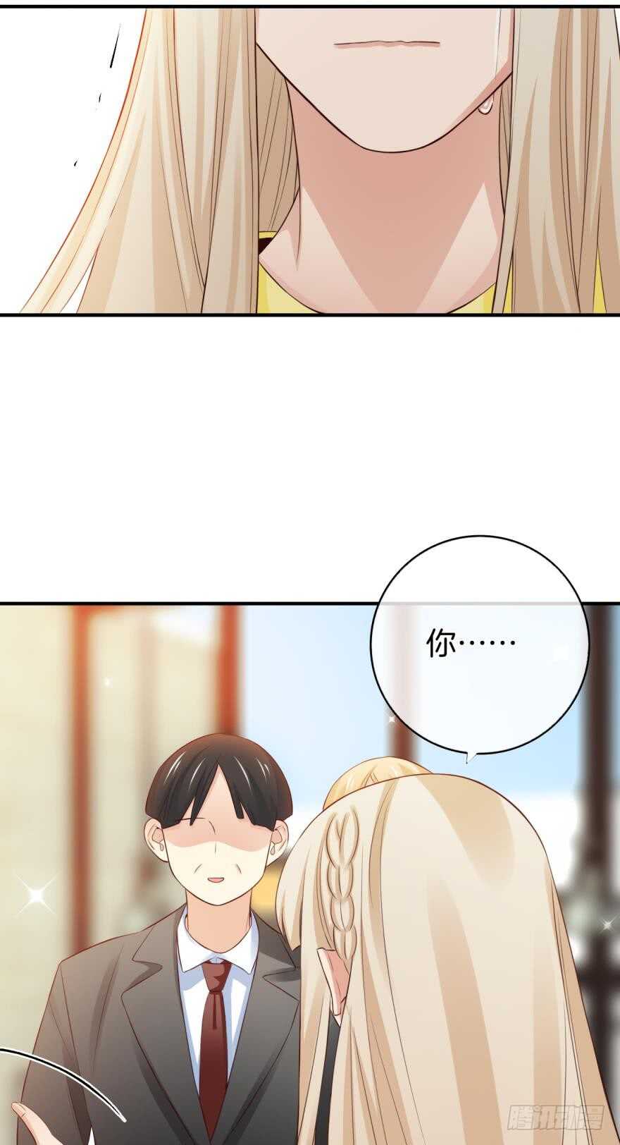 156话：我不认识她29