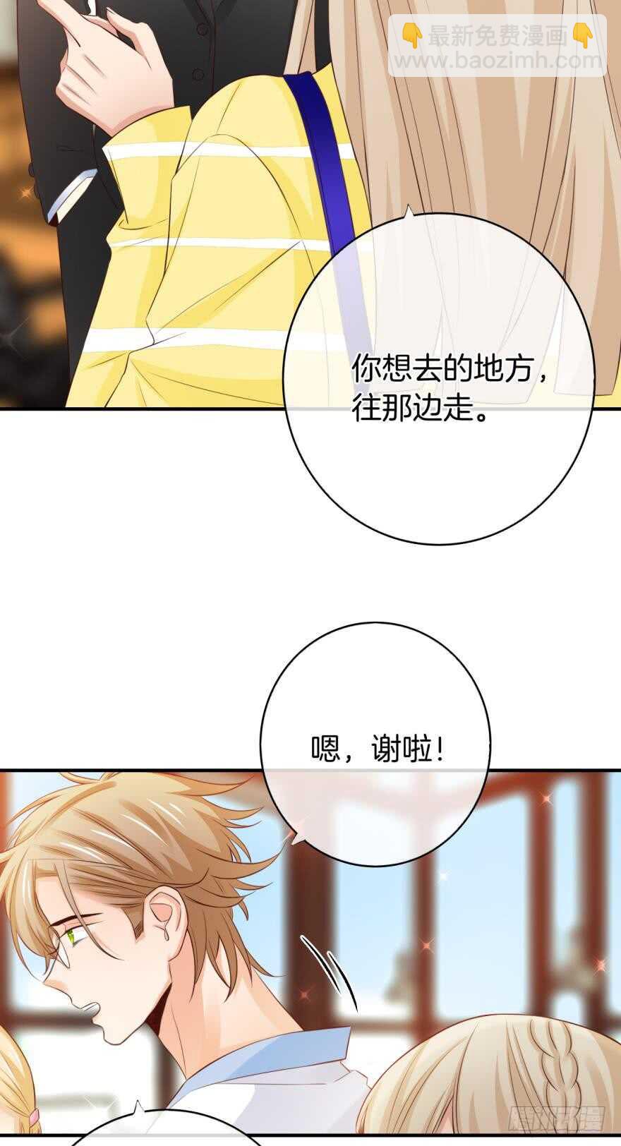 156话：我不认识她30