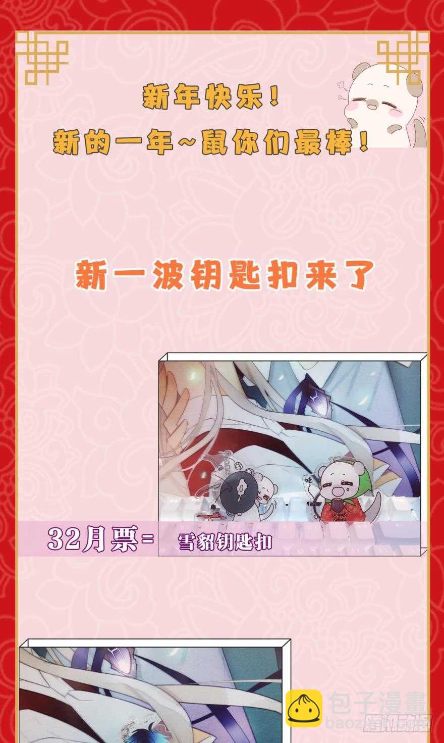 156话：我不认识她34
