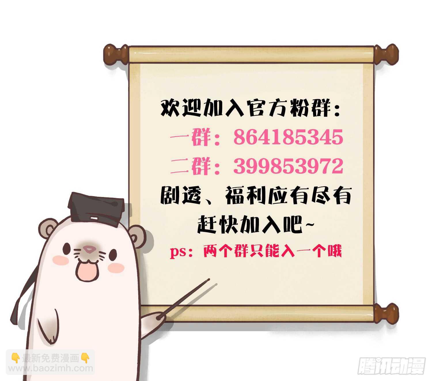 156话：我不认识她37