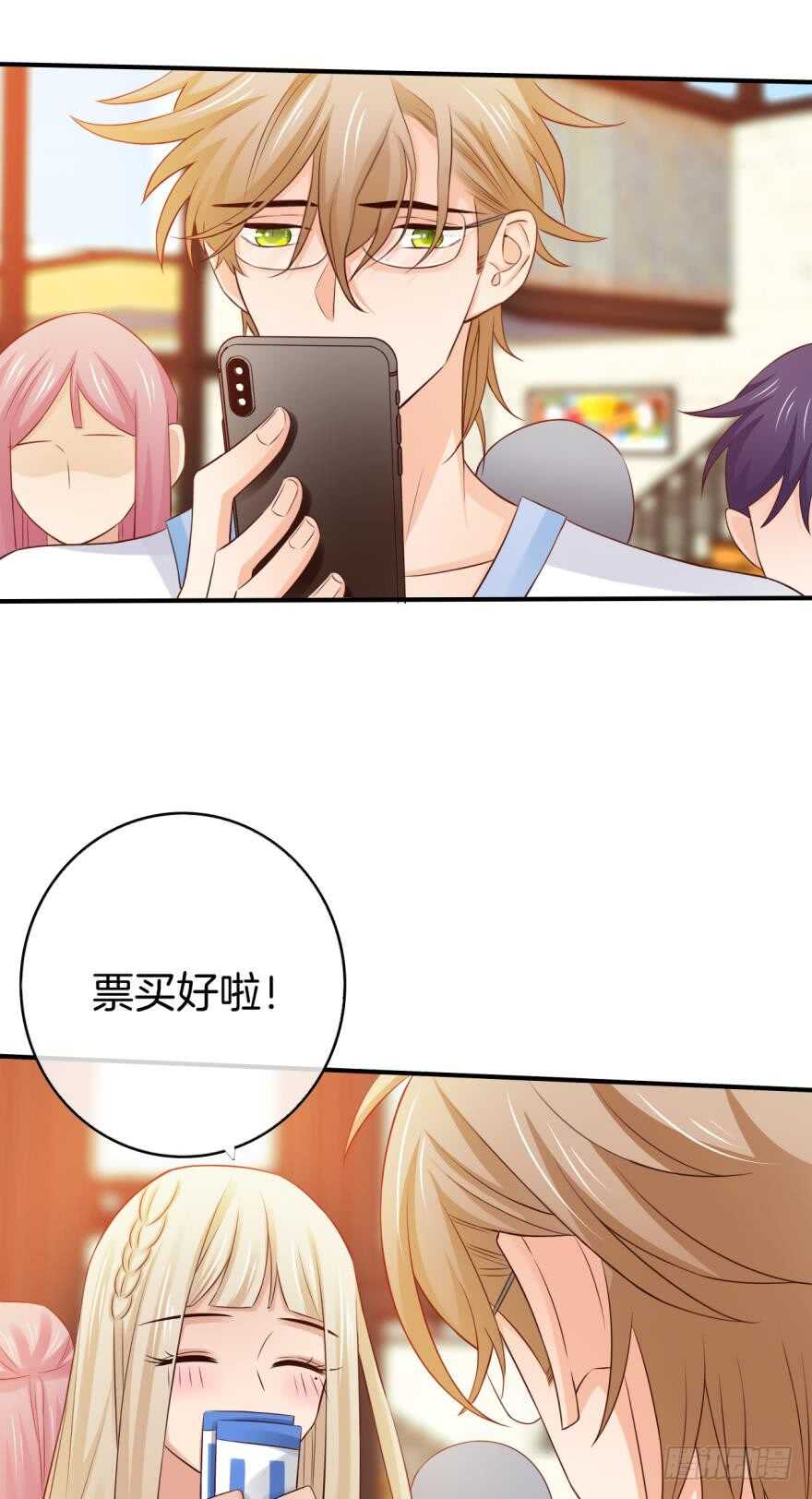 156话：我不认识她4