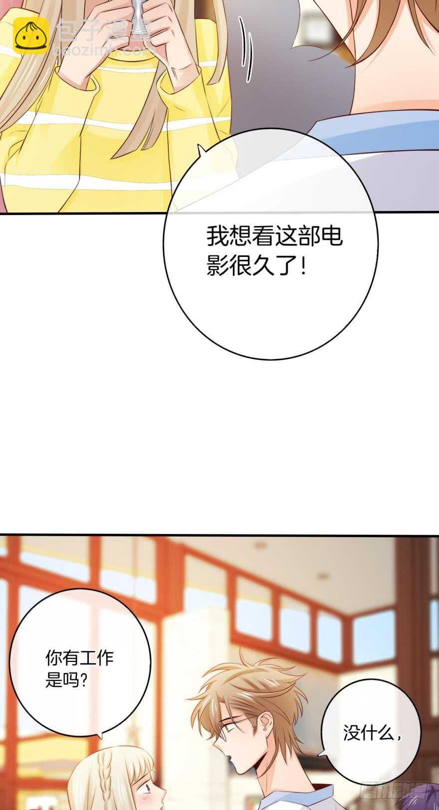 156话：我不认识她5