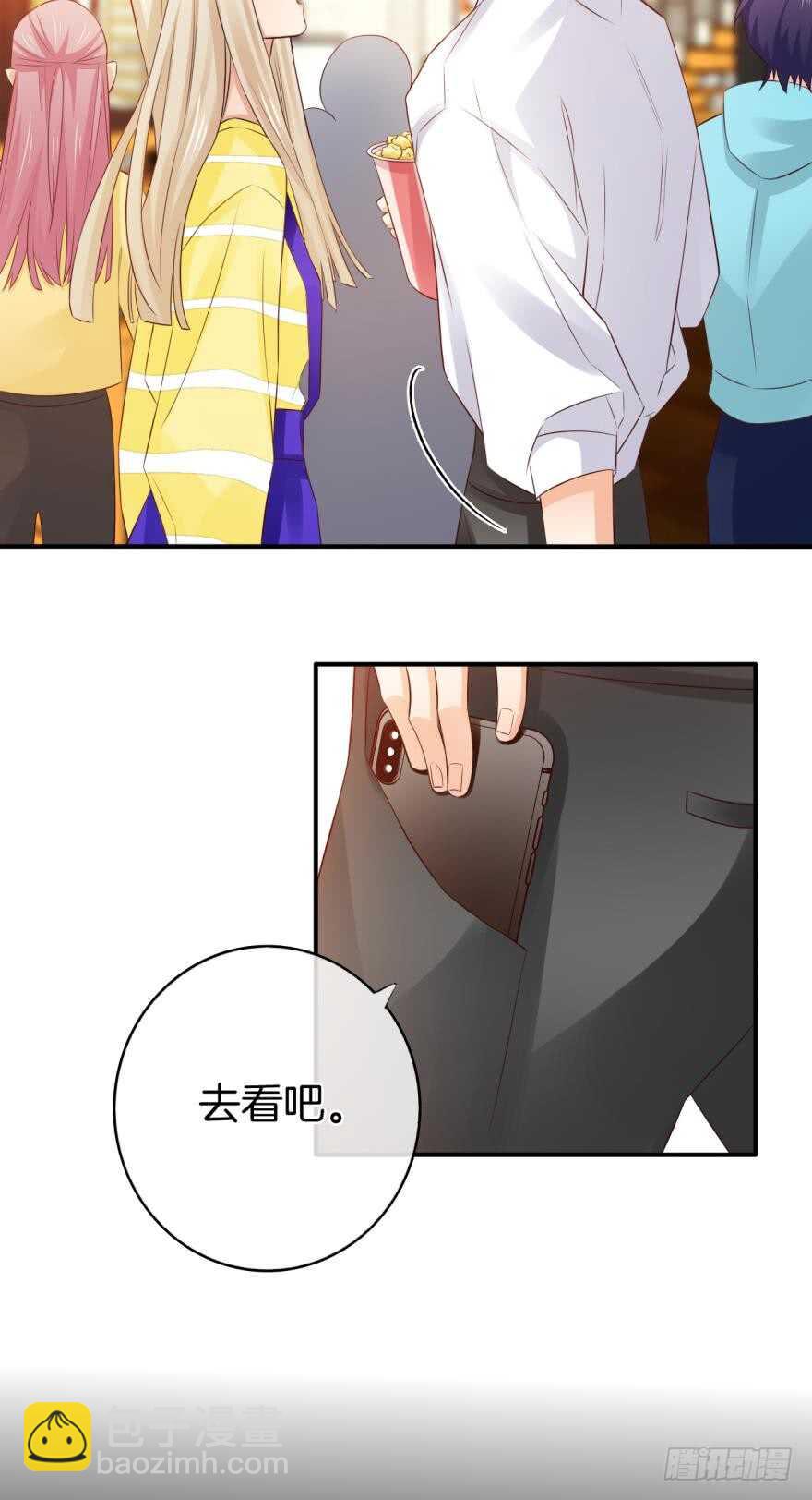 156话：我不认识她6