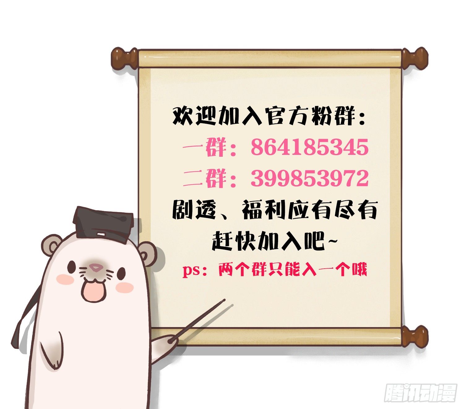 【情兽聊天室】长安可可私聊56