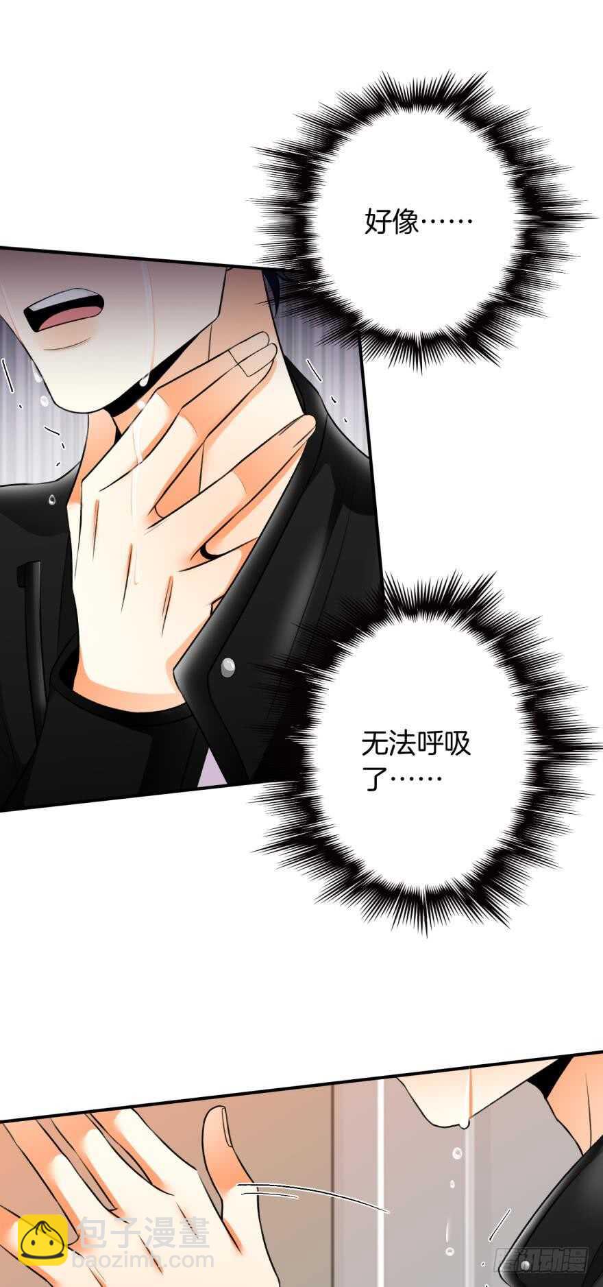 168话：担心你会痛18