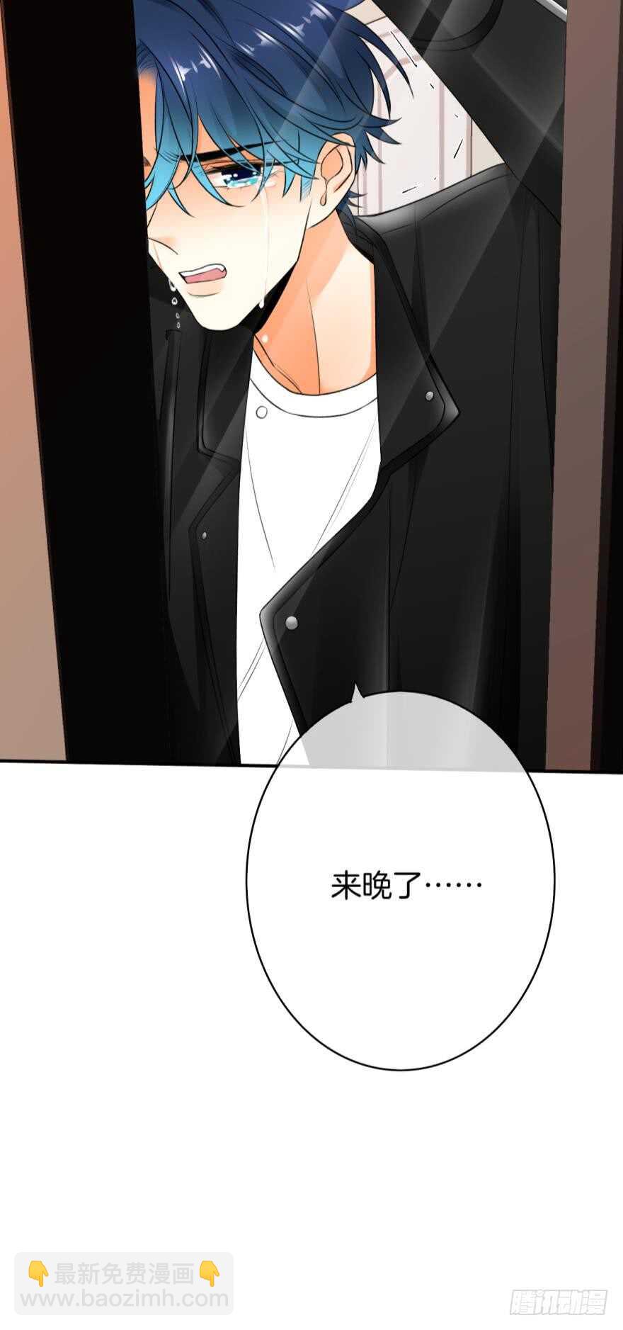 168话：担心你会痛20