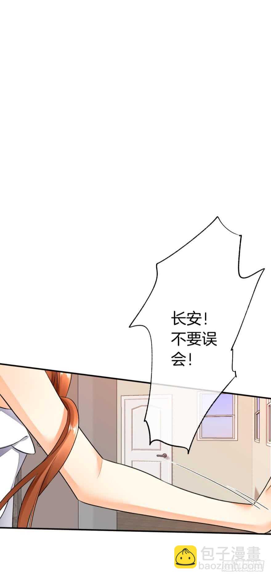 168话：担心你会痛21