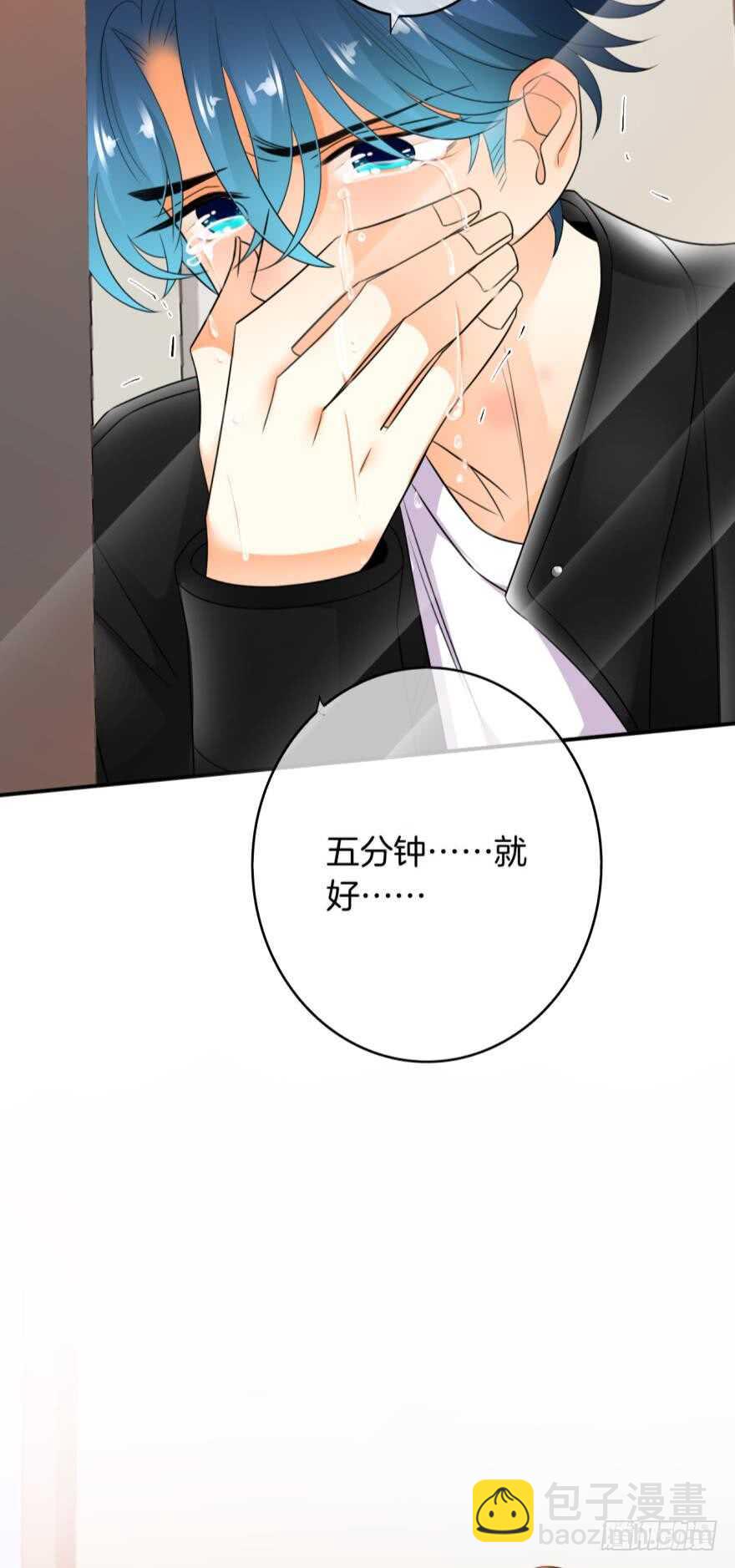 168话：担心你会痛26